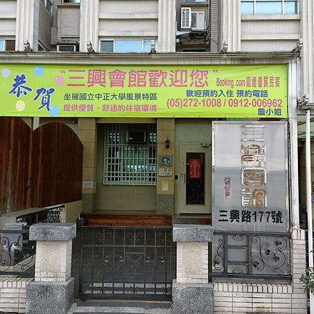 Minxiong Sanxing Hall Homestay מראה חיצוני תמונה
