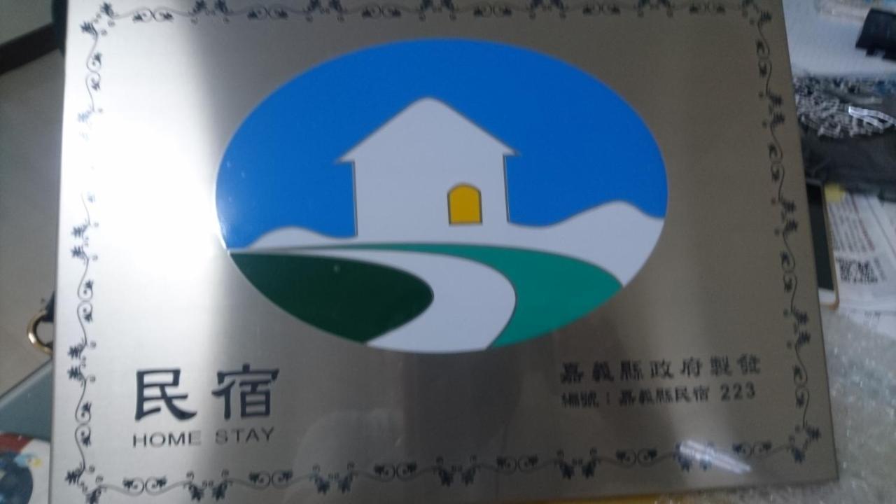 Minxiong Sanxing Hall Homestay מראה חיצוני תמונה