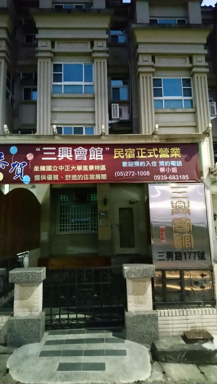 Minxiong Sanxing Hall Homestay מראה חיצוני תמונה